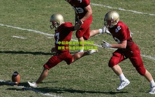 中超商业合作遭遇寒流 耐克十年合约陷抵制风波