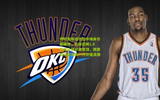 德转发布进攻型中场身价巅峰榜，贝林厄姆1.8亿欧元创纪录登顶，穆西亚拉引领新一代价值浪潮