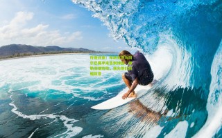 传奇终章！布斯克茨与阿尔巴赛季末告别绿茵，穆勒深情致敬，我向他们脱帽致意