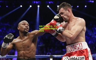 功勋门将挥别中超，马丁内斯重返墨西哥联赛开启新征程