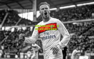 利物浦深陷四无泥潭，斯洛特自救之路步履维艰