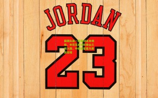 国奥队新一期集训名单揭晓，申花五虎领衔泰山三将入围，中超新星蓄力奥运征程