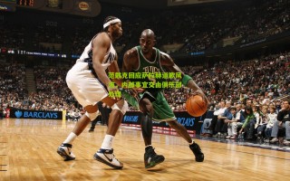 范戴克回应萨拉赫道歉风波，内部事宜交由俱乐部处理