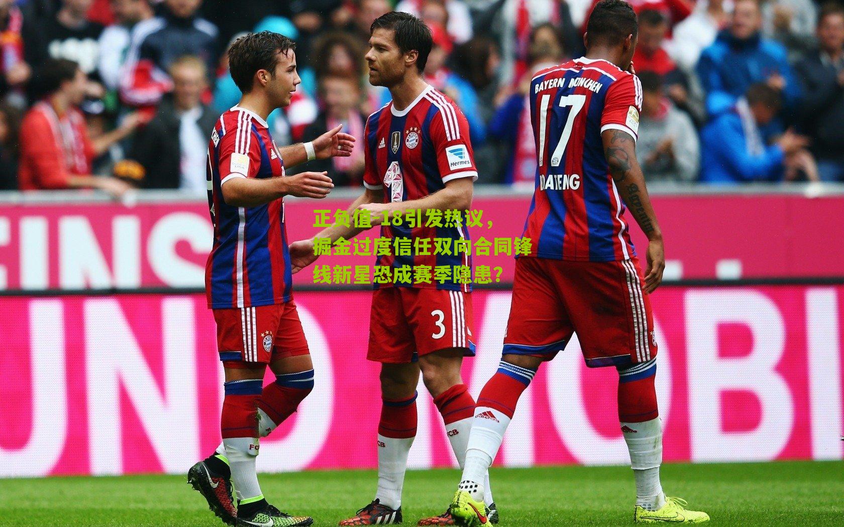 正负值-18引发热议,掘金过度信任双向合同锋线新星恐成赛季隐患?-第3张图片-开云官网首页-足球篮球直播平台 正负值-18引发热议,掘金过度信任双向合同锋线新星恐成赛季隐患?-第3张图片-开云官网首页-足球篮球直播平台